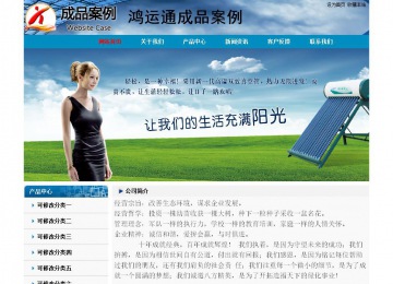 經(jīng)濟(jì)型成品案例No:7382