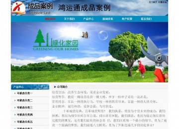 經(jīng)濟(jì)型成品案例No:7382