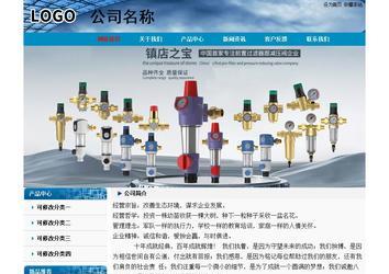 經(jīng)濟型成品案例No:7382