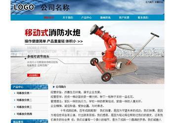 經(jīng)濟(jì)型成品案例No:7382