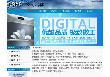 經(jīng)濟型成品案例No:7382