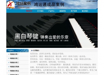 經(jīng)濟型成品案例No:7382