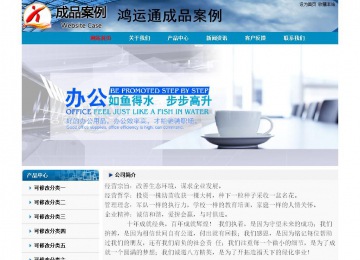 經(jīng)濟型成品案例No:7382