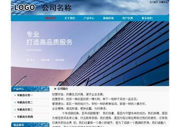 經(jīng)濟(jì)型成品案例No:7382