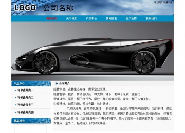 經(jīng)濟型成品案例No:7382