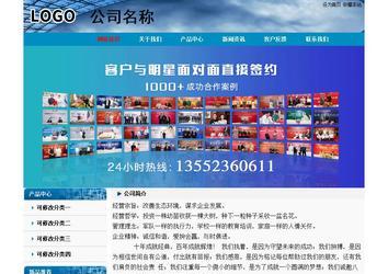 經(jīng)濟(jì)型成品案例No:7382