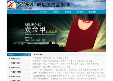 經(jīng)濟型成品案例No:7382