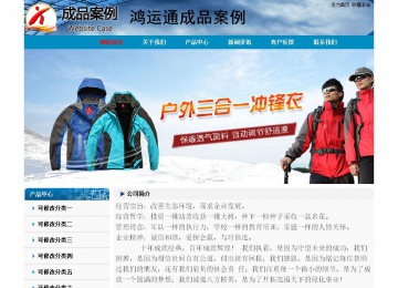 經(jīng)濟(jì)型成品案例No:7382