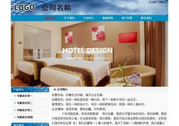 經(jīng)濟(jì)型成品案例No:7382