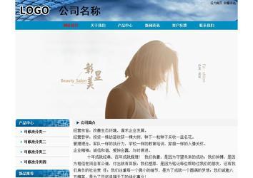 經(jīng)濟型成品案例No:7382