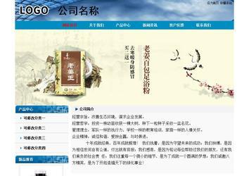 經(jīng)濟型成品案例No:7382