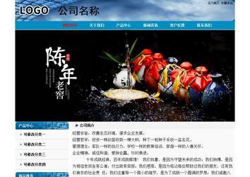 經(jīng)濟型成品案例No:7382