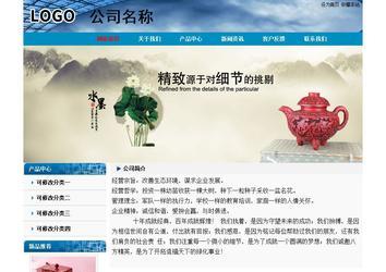 經(jīng)濟型成品案例No:7382