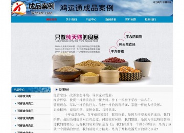 經(jīng)濟型成品案例No:7382