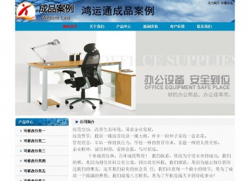 經(jīng)濟型成品案例No:7382