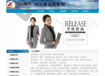 經(jīng)濟型成品案例No:7382