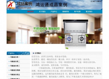 經(jīng)濟(jì)型成品案例No:7382