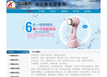 經(jīng)濟(jì)型成品案例No:7382