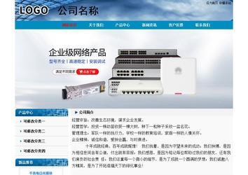 經(jīng)濟(jì)型成品案例No:7382