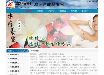 經(jīng)濟(jì)型成品案例No:7382