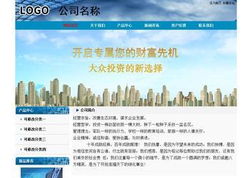 經(jīng)濟(jì)型成品案例No:7382