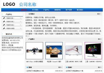 經(jīng)濟(jì)型成品案例No:7418