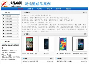 經(jīng)濟(jì)型成品案例No:7418