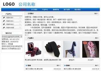 經(jīng)濟(jì)型成品案例No:7418