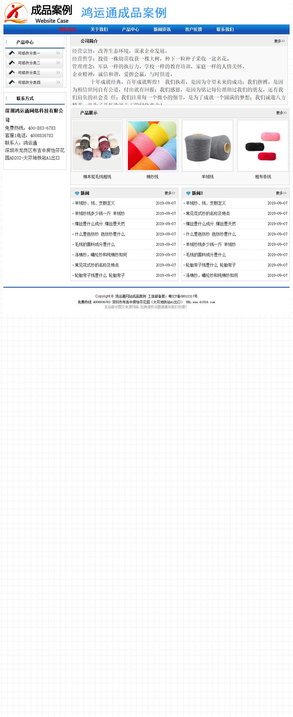 經(jīng)濟(jì)型成品案例No:7418