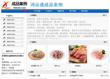 經(jīng)濟型成品案例No:7418