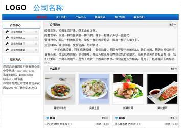 經(jīng)濟型成品案例No:7418