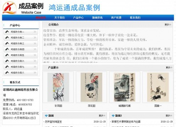 經(jīng)濟(jì)型成品案例No:7418