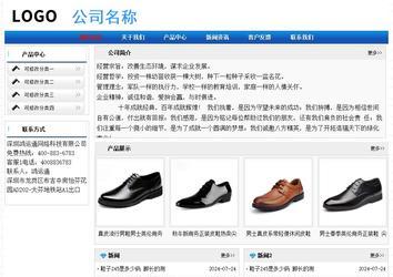 經(jīng)濟(jì)型成品案例No:7418