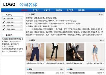 經(jīng)濟(jì)型成品案例No:7418