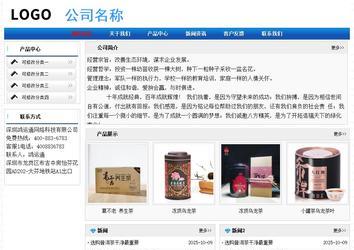 經(jīng)濟(jì)型成品案例No:7418