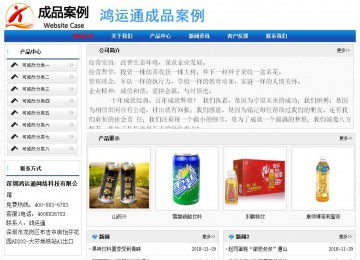 經(jīng)濟(jì)型成品案例No:7418