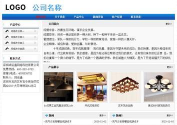 經(jīng)濟型成品案例No:7418