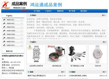 經(jīng)濟(jì)型成品案例No:7418