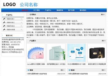 經(jīng)濟(jì)型成品案例No:7418