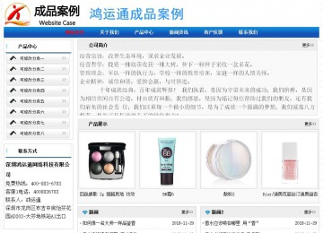 經(jīng)濟(jì)型成品案例No:7418