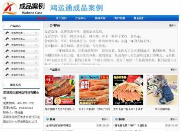 經濟型成品案例No:7418