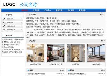 經(jīng)濟(jì)型成品案例No:7418