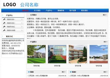 經(jīng)濟(jì)型成品案例No:7418