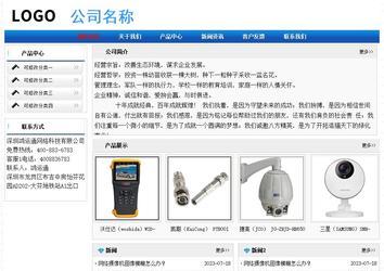 經(jīng)濟(jì)型成品案例No:7418