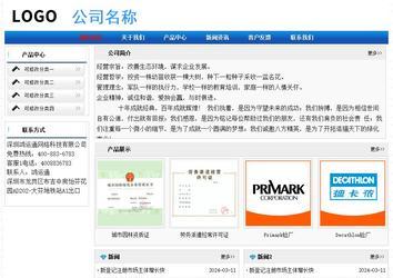 經(jīng)濟(jì)型成品案例No:7418