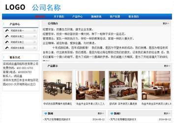 經(jīng)濟型成品案例No:7418