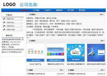 經濟型成品案例No:7418