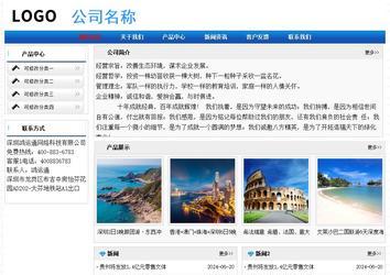 經(jīng)濟(jì)型成品案例No:7418