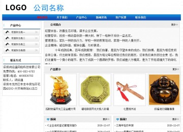 經(jīng)濟(jì)型成品案例No:7418