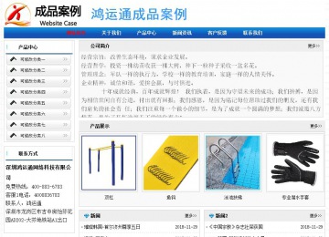 經(jīng)濟(jì)型成品案例No:7418